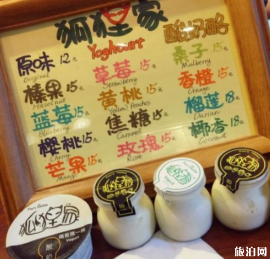 苏州的小吃有哪些 苏州有什么好吃的 苏州的小吃有哪些 苏州有什么好吃的