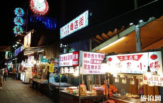 台湾台北士林夜市和师大夜市有哪些好吃的