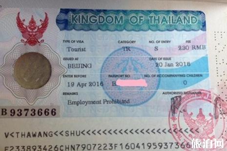 泰国养老签证申请条件+申请材料+流程
