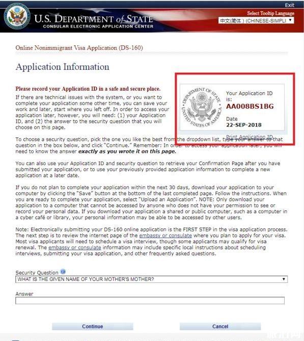申根签证和美国签证哪个难办 史上最全美国签证攻略