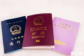 2018-2019出入境证件办理最新五项措施